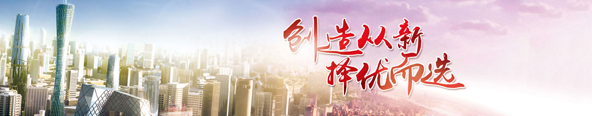山东辰旺钢管有限公司