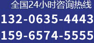 山东辰旺钢管有限公司